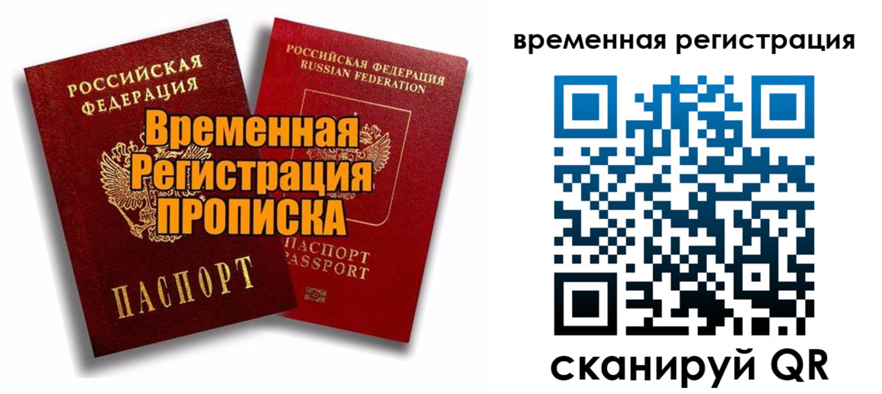 регистрация для дет. сада в Гулькевичах