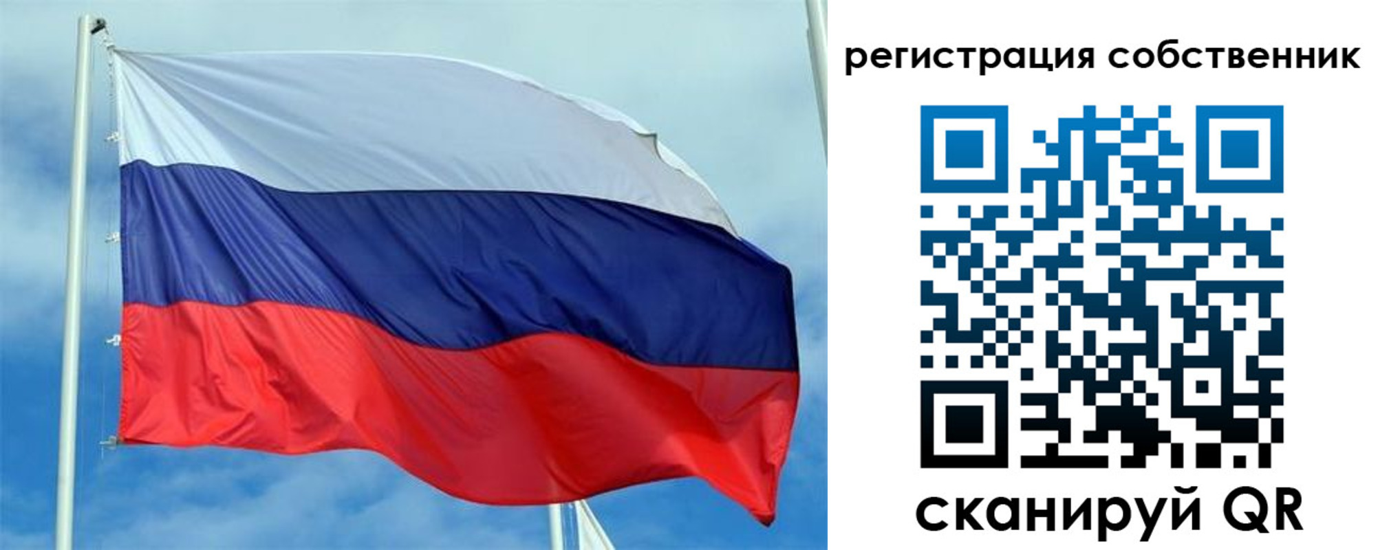 временная регистрация недорого в Гулькевичах