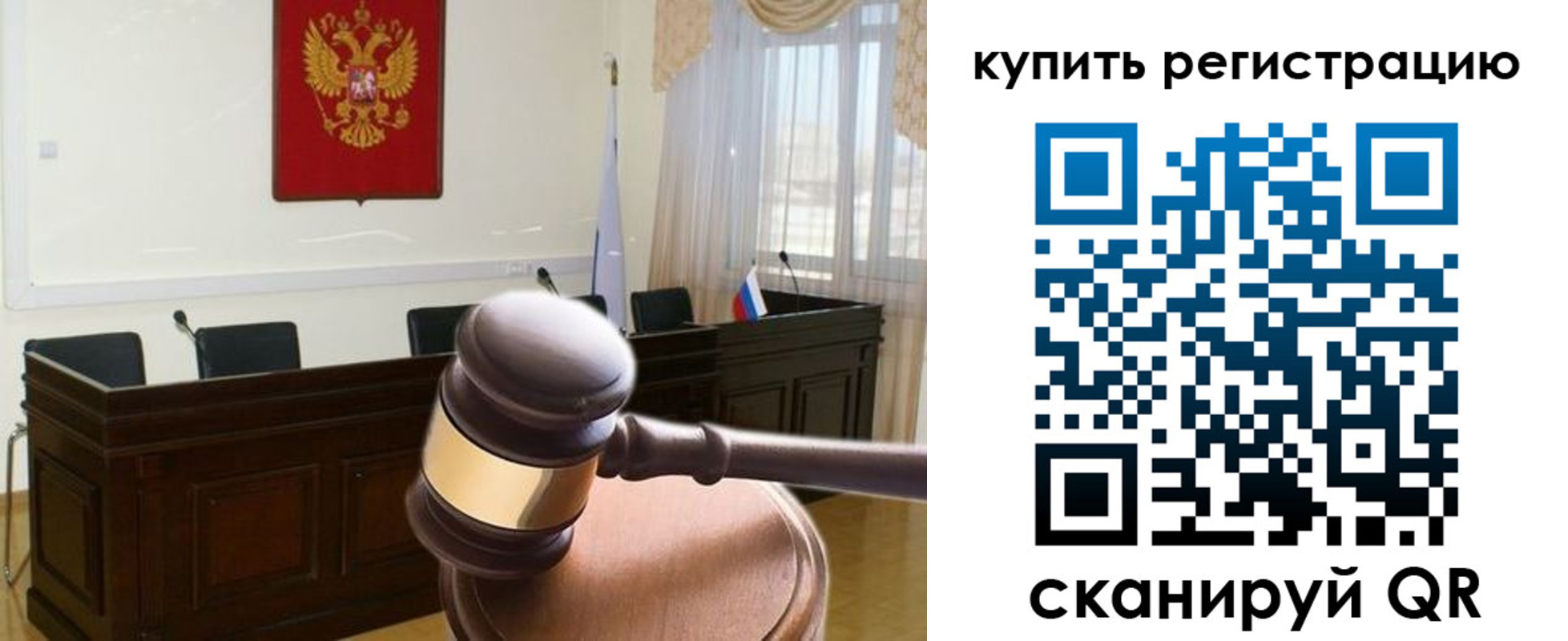 миграционный учет в Гулькевичах