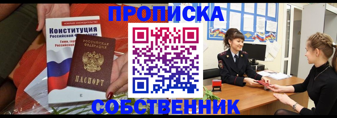 найти адрес прописки в Гулькевичах