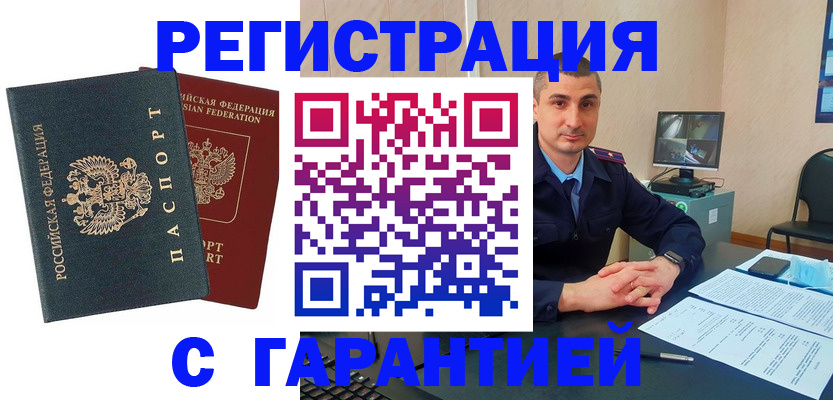 пропишу в квартире в Гулькевичах